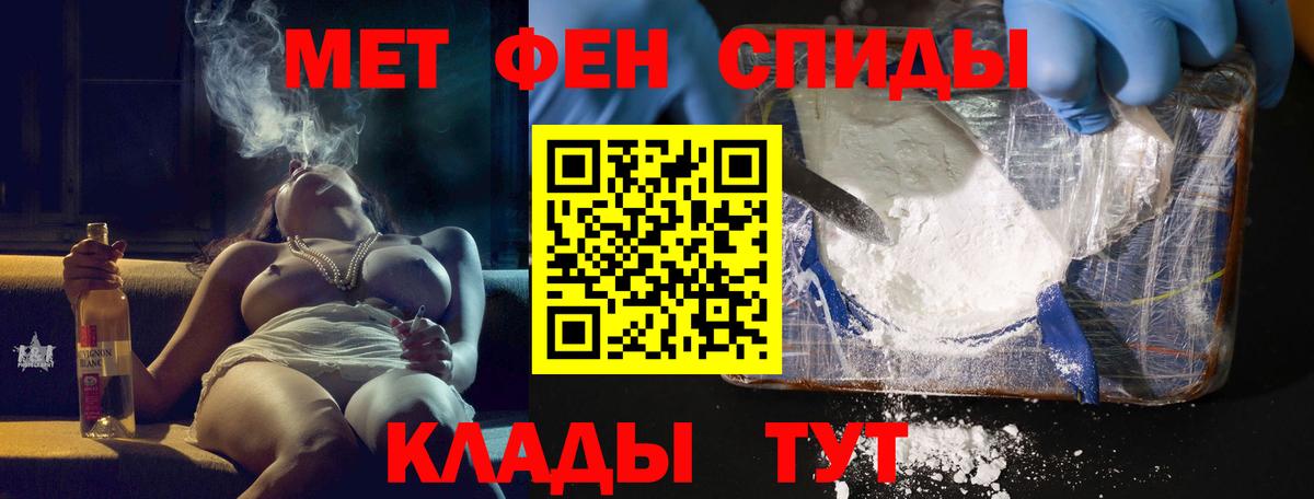 АМФ  АМФ 98%  Вход с VPN  Сальск 