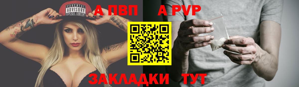 APVP СК КРИС  A PVP мука  Сальск  Вход с VPN 