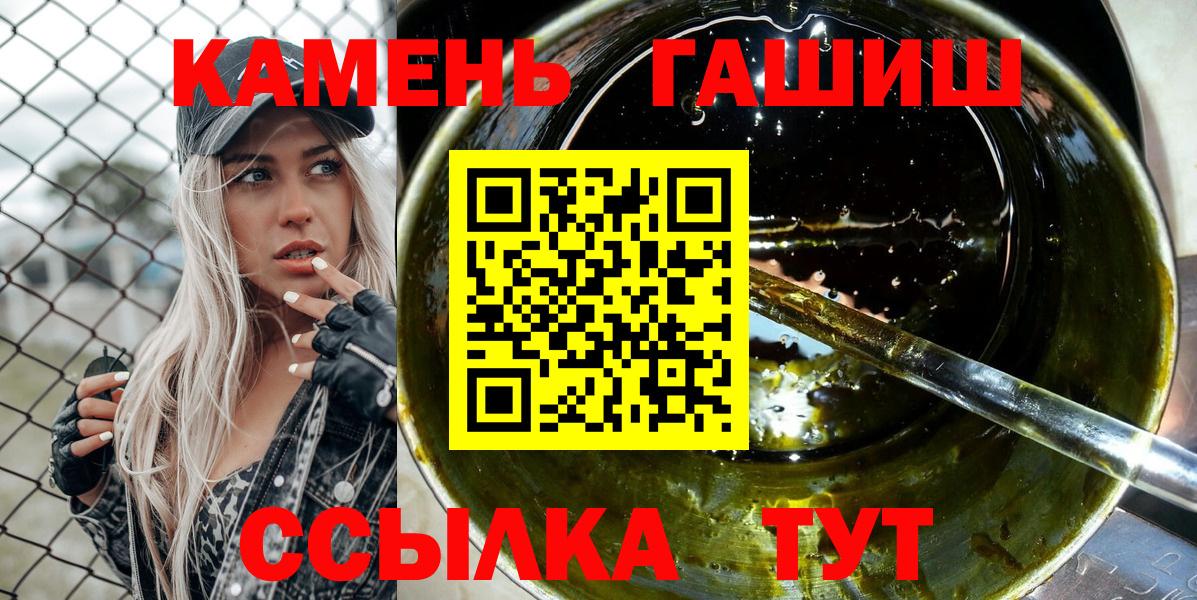 Гашиш Premium Сальск