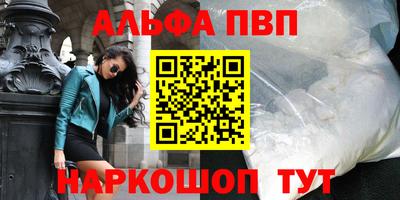 круглые Партизанск