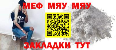 марихуана Первоуральск