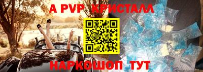 хмурый Пенза