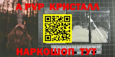 хмурый Пенза