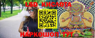 круглые Партизанск