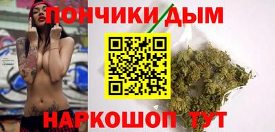 марихуана Первоуральск