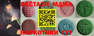 круглые Партизанск