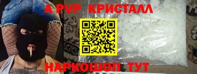 хмурый Пенза