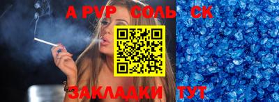 марихуана Первоуральск