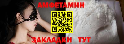 круглые Партизанск