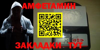 хмурый Пенза