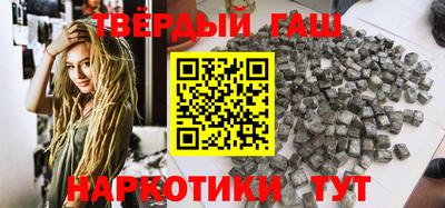 круглые Партизанск