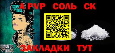 марихуана Первоуральск