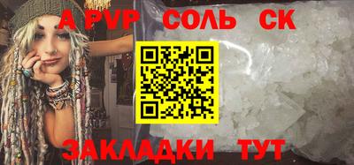 хмурый Пенза