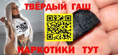круглые Партизанск