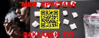 круглые Партизанск