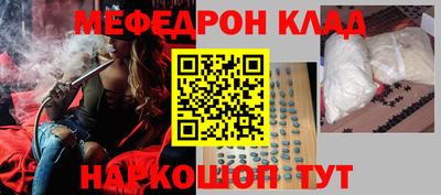 круглые Партизанск
