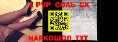 марихуана Первоуральск
