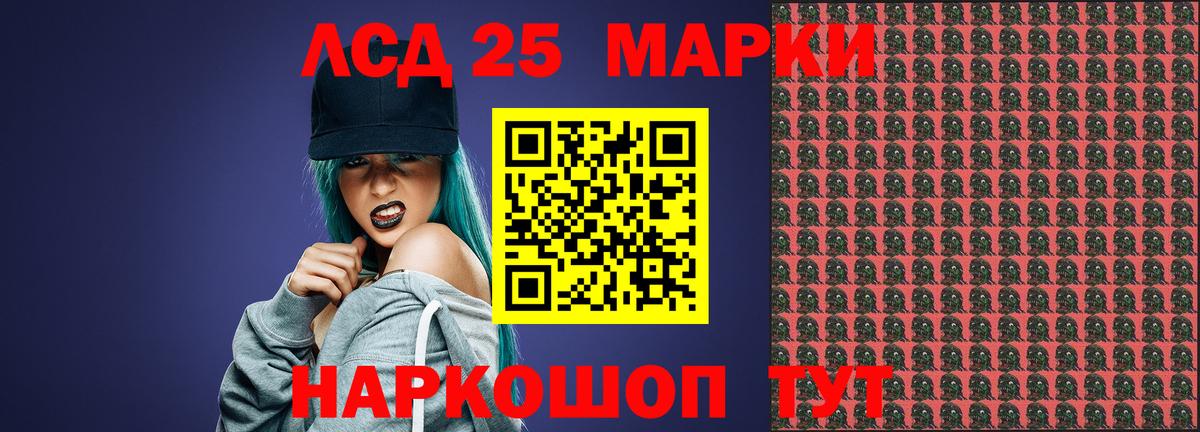 ЛСД экстази кислота  OMG   Вход с VPN  LSD-25 экстази  Сальск  LSD-25 экстази ecstasy 