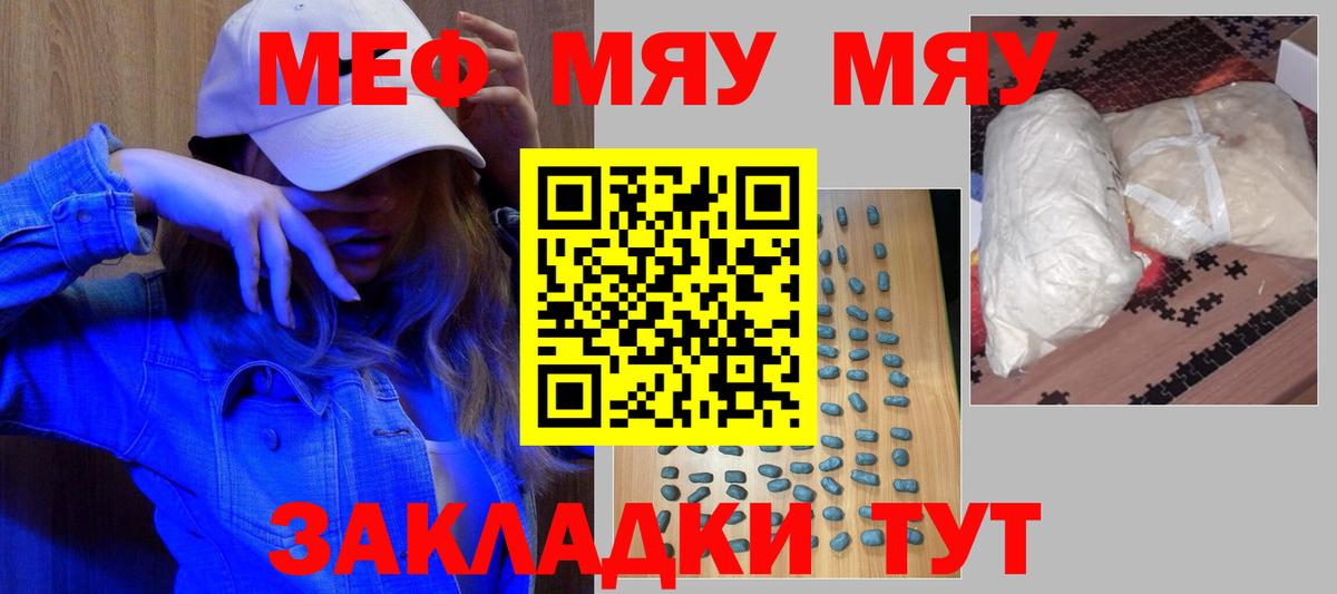 продажа наркотиков  Мефедрон  Сальск  Мефедрон мука  Вход с VPN  Мефедрон VHQ 