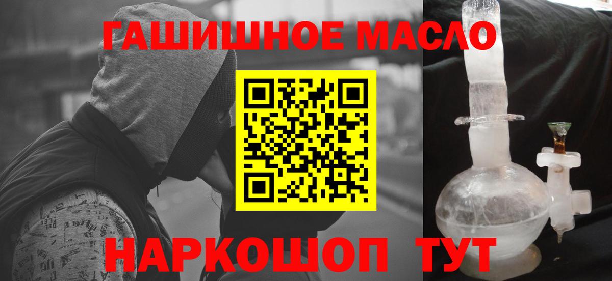 Дистиллят ТГК вейп с тгк Сальск