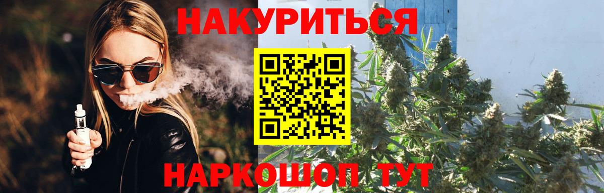 Сальск  Шишки марихуана план  Бошки марихуана SATIVA & INDICA  Канабис Amnesia  Канабис Ganja  Вход с VPN 